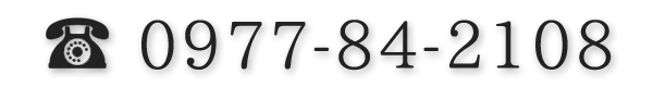 tel:0977-84-2108